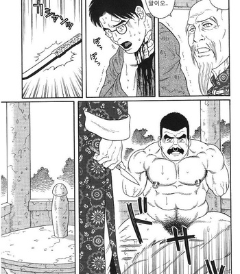 [Tagame Gengoroh] Daruma Kenpei (Amputee Military policeman) [kr] – Gay Manga sex 34