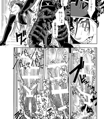 [REDherz] Yakeru Tenohira – Fate/Grand Order dj [JP] – Gay Manga sex 9
