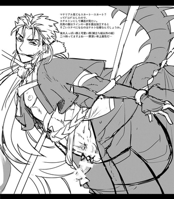 [REDherz] Yakeru Tenohira – Fate/Grand Order dj [JP] – Gay Manga sex 12