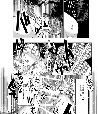 [REDherz] Yakeru Tenohira – Fate/Grand Order dj [JP] – Gay Manga sex 19