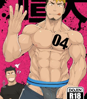 Gay Manga - [Naop] Noisy Dog 4 [Vietnamese] – Gay Manga