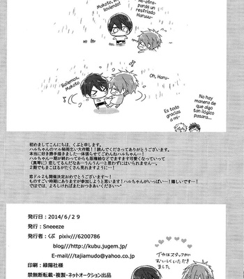 [Sneeeze (Kubu)] Haru-chan no ￮ hi Amagoi Dai Sakusen!! – Free! dj [Esp] – Gay Manga sex 31