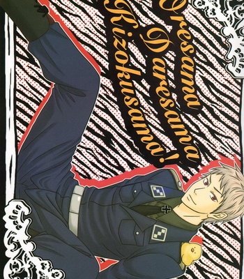 [Crash Bug (Gorou)] Hetalia dj – Oresama Daresama Kizokusama [Eng] – Gay Manga thumbnail 001