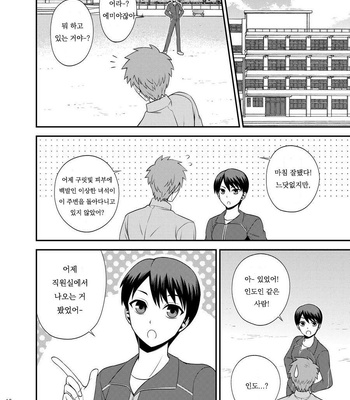 [TEKETO (Sanada)] Saigo no Yoru ni – Fate/stay night dj [kr] – Gay Manga sex 17