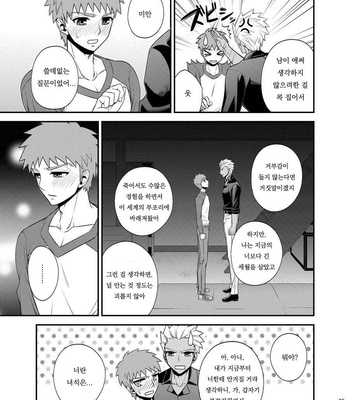 [TEKETO (Sanada)] Saigo no Yoru ni – Fate/stay night dj [kr] – Gay Manga sex 36