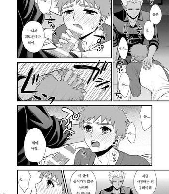 [TEKETO (Sanada)] Saigo no Yoru ni – Fate/stay night dj [kr] – Gay Manga sex 41