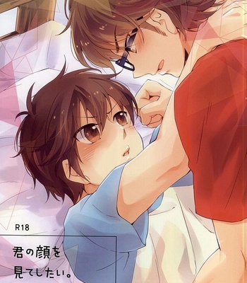 [HP±0 (Muten)] Kimi no Kao o Miteshitai – Daiya no A dj [kr] – Gay Manga thumbnail 001