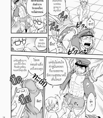 [Draw Two (Draw2)] Pat-Rush [TH] – Gay Manga sex 14