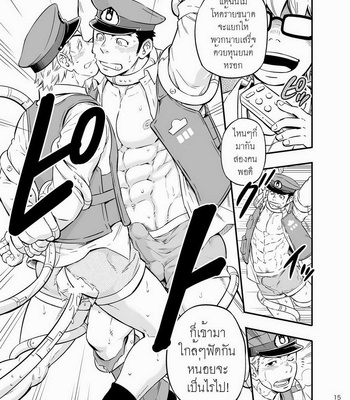 [Draw Two (Draw2)] Pat-Rush [TH] – Gay Manga sex 15