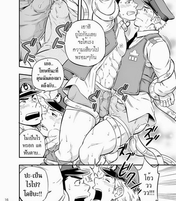 [Draw Two (Draw2)] Pat-Rush [TH] – Gay Manga sex 16