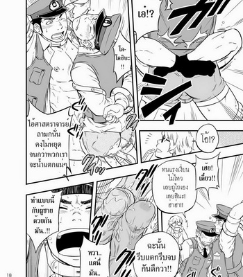 [Draw Two (Draw2)] Pat-Rush [TH] – Gay Manga sex 18