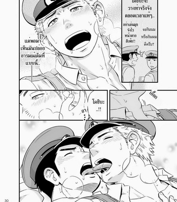 [Draw Two (Draw2)] Pat-Rush [TH] – Gay Manga sex 30