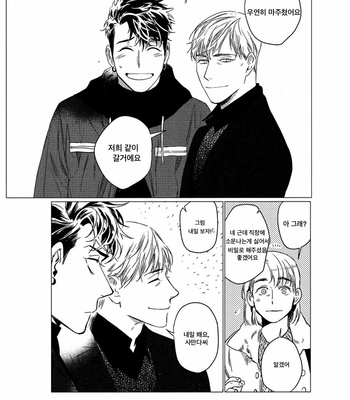[CTK] On Doorstep (c.1-2) [kr] – Gay Manga sex 61