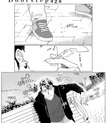 [CTK] On Doorstep (c.1-2) [kr] – Gay Manga sex 28