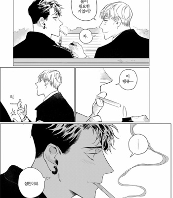 [CTK] On Doorstep (c.1-2) [kr] – Gay Manga sex 32