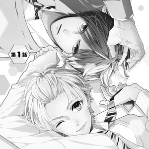 [Ohana] Hatsukoi Counter Attack (update c.5) [Eng] – Gay Manga sex 5