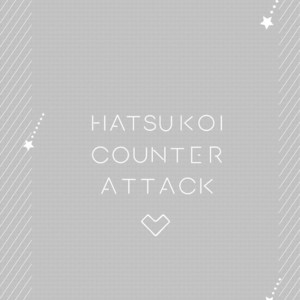 [Ohana] Hatsukoi Counter Attack (update c.5) [Eng] – Gay Manga sex 41