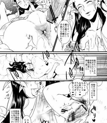 [kuzuya (Toshiyuki)] Kimo i ossan ni mesu choukyou sa reru manga – Yu Yu Hakusho dj [JP] – Gay Manga sex 5