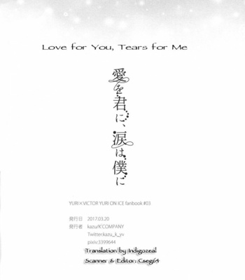 [Kazu] Love for you, tears for me – Yuri on Ice dj [Eng] – Gay Manga sex 80