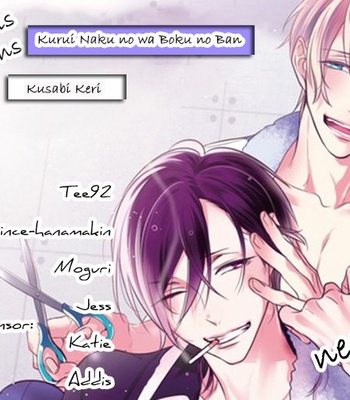 [Kusabi Keri] Kurui Naku no wa Boku no Ban (Necondom Extras) [Eng] – Gay Manga sex 2