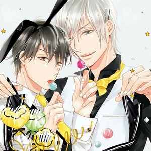 Gay Manga - [TAKASAKI Bosco] Zantei Boyfriend (update c.5) [kr] – Gay Manga
