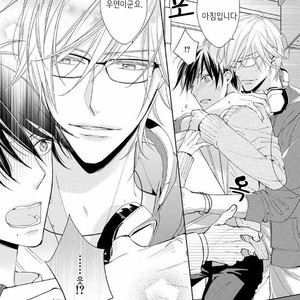 [TAKASAKI Bosco] Zantei Boyfriend (update c.5) [kr] – Gay Manga sex 7