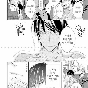 [TAKASAKI Bosco] Zantei Boyfriend (update c.5) [kr] – Gay Manga sex 8