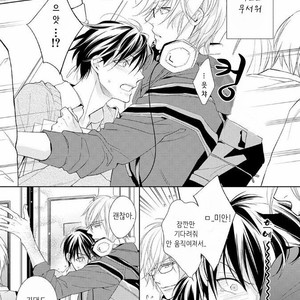 [TAKASAKI Bosco] Zantei Boyfriend (update c.5) [kr] – Gay Manga sex 9
