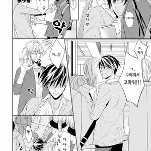 [TAKASAKI Bosco] Zantei Boyfriend (update c.5) [kr] – Gay Manga sex 10