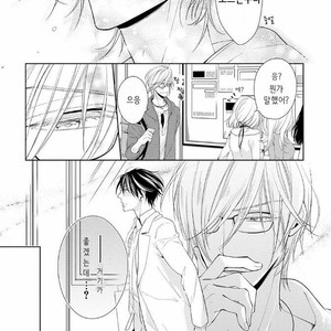 [TAKASAKI Bosco] Zantei Boyfriend (update c.5) [kr] – Gay Manga sex 16
