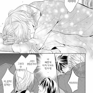 [TAKASAKI Bosco] Zantei Boyfriend (update c.5) [kr] – Gay Manga sex 29