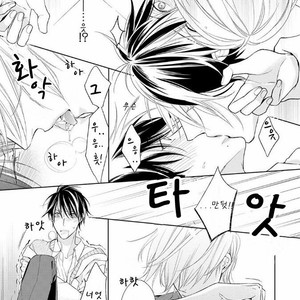 [TAKASAKI Bosco] Zantei Boyfriend (update c.5) [kr] – Gay Manga sex 35