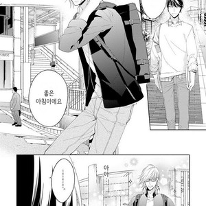 [TAKASAKI Bosco] Zantei Boyfriend (update c.5) [kr] – Gay Manga sex 39