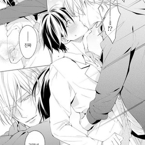[TAKASAKI Bosco] Zantei Boyfriend (update c.5) [kr] – Gay Manga sex 44