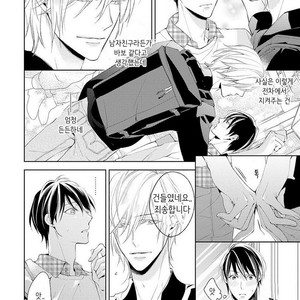 [TAKASAKI Bosco] Zantei Boyfriend (update c.5) [kr] – Gay Manga sex 49