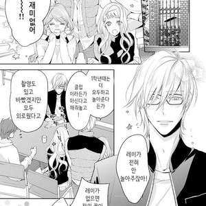 [TAKASAKI Bosco] Zantei Boyfriend (update c.5) [kr] – Gay Manga sex 50