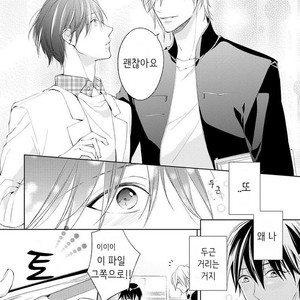 [TAKASAKI Bosco] Zantei Boyfriend (update c.5) [kr] – Gay Manga sex 55