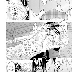 [TAKASAKI Bosco] Zantei Boyfriend (update c.5) [kr] – Gay Manga sex 59
