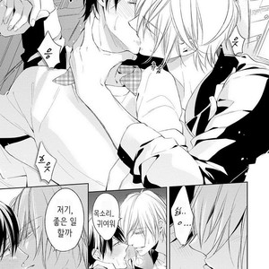 [TAKASAKI Bosco] Zantei Boyfriend (update c.5) [kr] – Gay Manga sex 60