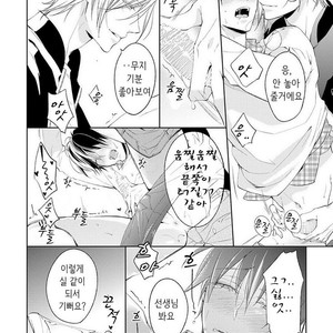 [TAKASAKI Bosco] Zantei Boyfriend (update c.5) [kr] – Gay Manga sex 63