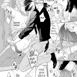 [TAKASAKI Bosco] Zantei Boyfriend (update c.5) [kr] – Gay Manga sex 65