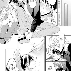 [TAKASAKI Bosco] Zantei Boyfriend (update c.5) [kr] – Gay Manga sex 67
