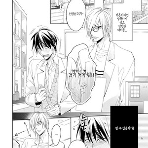 [TAKASAKI Bosco] Zantei Boyfriend (update c.5) [kr] – Gay Manga sex 71