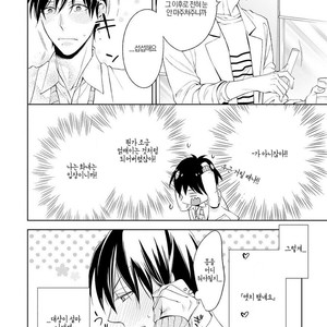 [TAKASAKI Bosco] Zantei Boyfriend (update c.5) [kr] – Gay Manga sex 73
