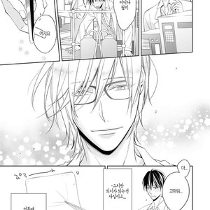 [TAKASAKI Bosco] Zantei Boyfriend (update c.5) [kr] – Gay Manga sex 74
