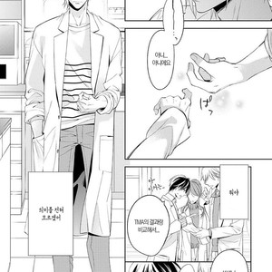 [TAKASAKI Bosco] Zantei Boyfriend (update c.5) [kr] – Gay Manga sex 77
