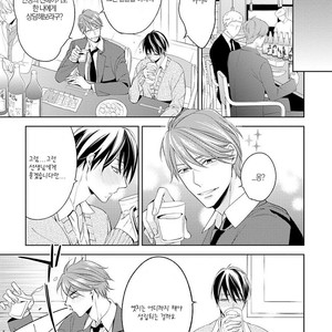 [TAKASAKI Bosco] Zantei Boyfriend (update c.5) [kr] – Gay Manga sex 78