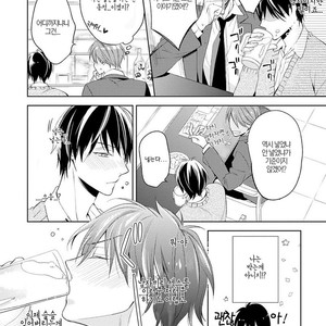 [TAKASAKI Bosco] Zantei Boyfriend (update c.5) [kr] – Gay Manga sex 79