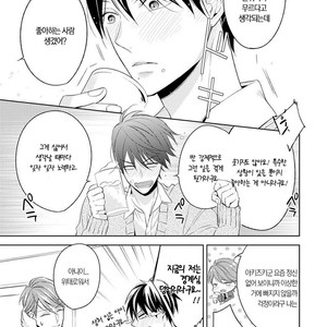 [TAKASAKI Bosco] Zantei Boyfriend (update c.5) [kr] – Gay Manga sex 80