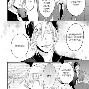 [TAKASAKI Bosco] Zantei Boyfriend (update c.5) [kr] – Gay Manga sex 83